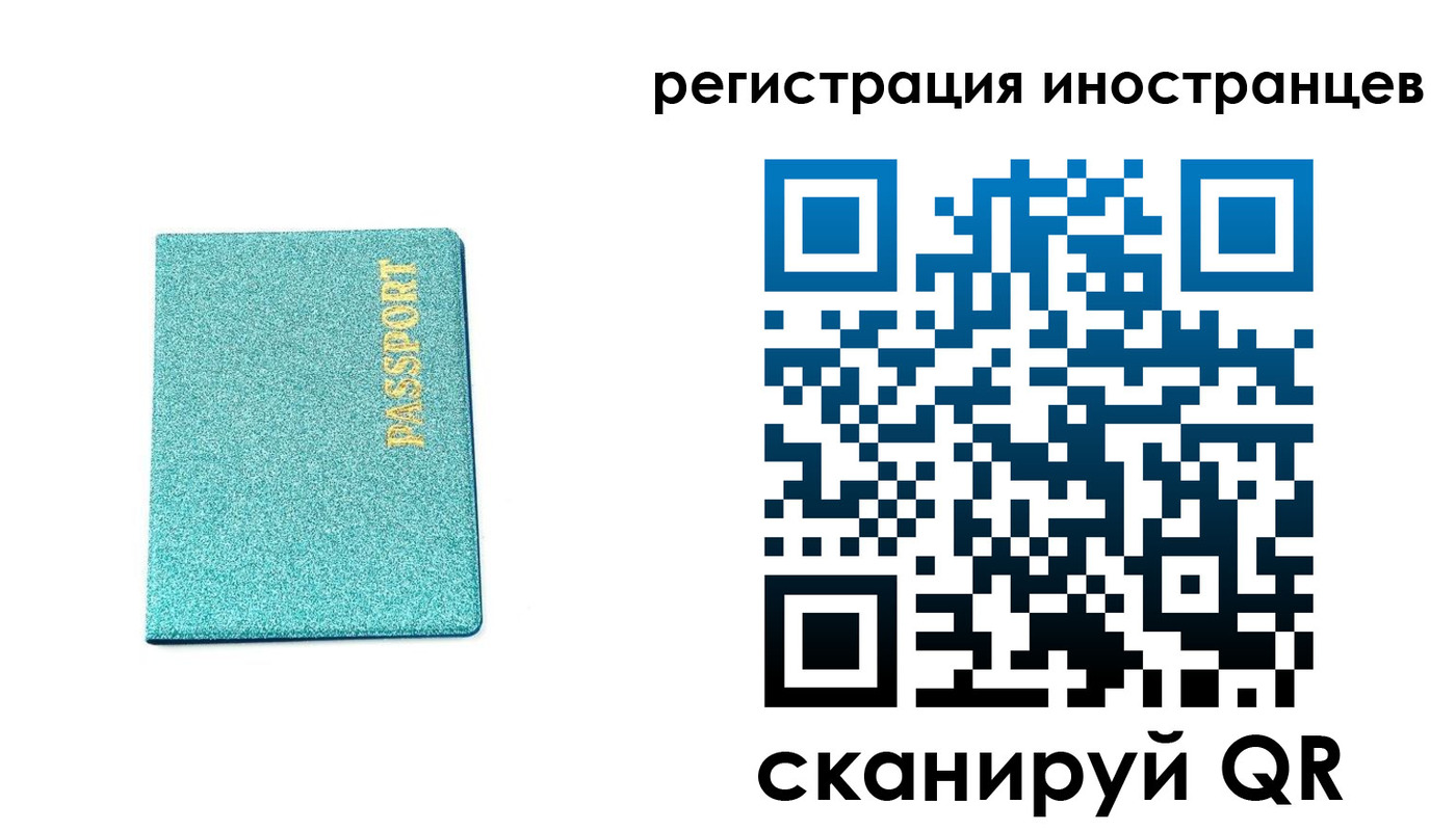 прописка ребенка в Туле