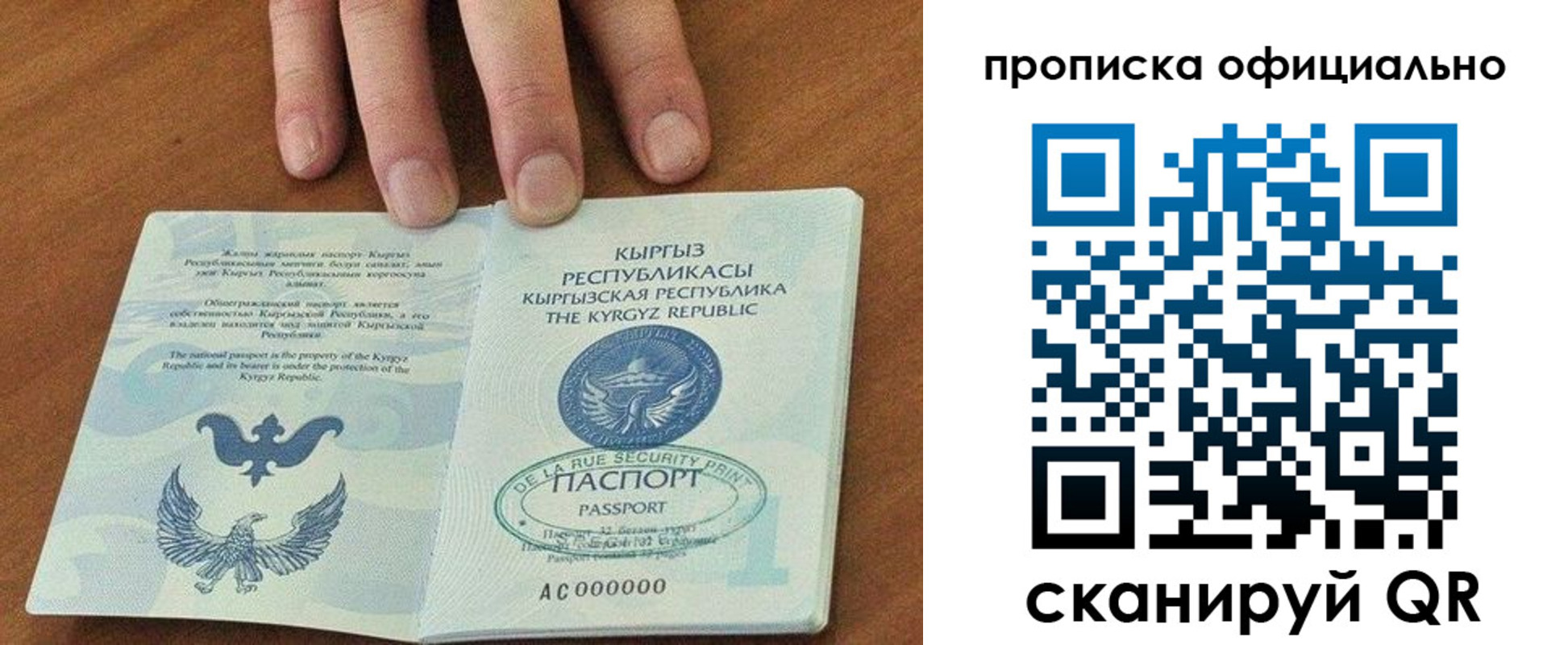 регистрация для школы в Туле
