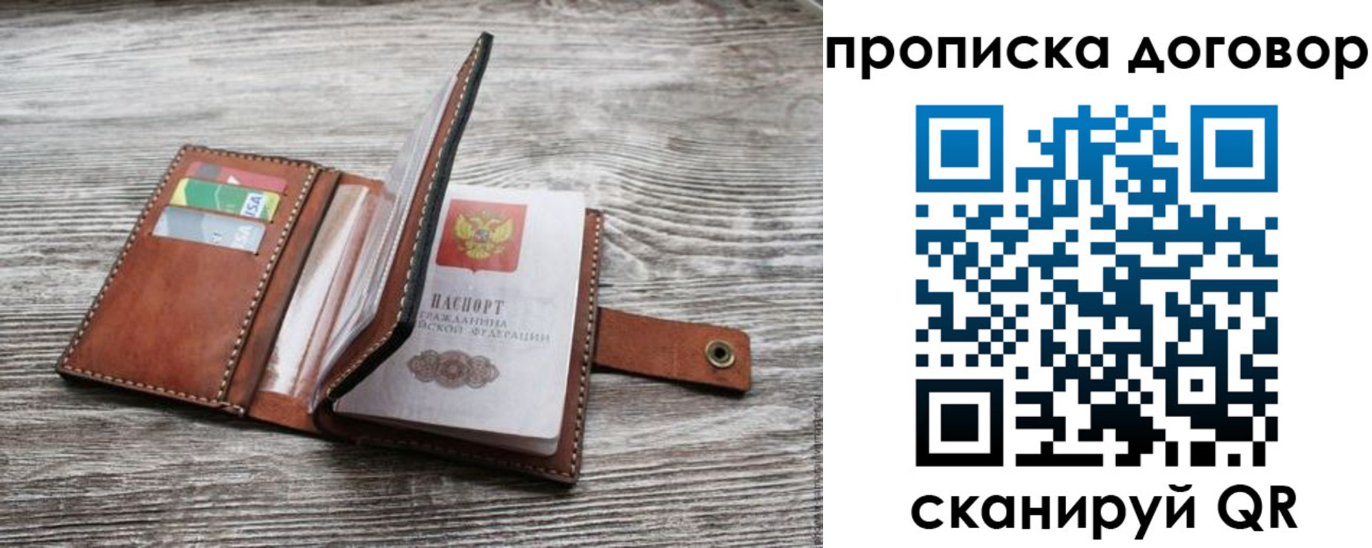 прописка иностранных граждан в Туле