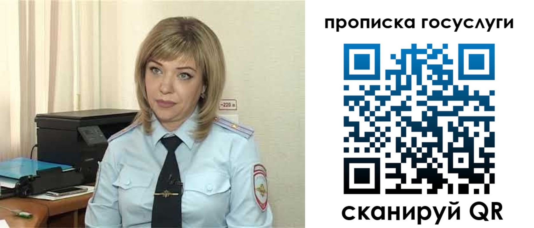 форма 3 в Туле