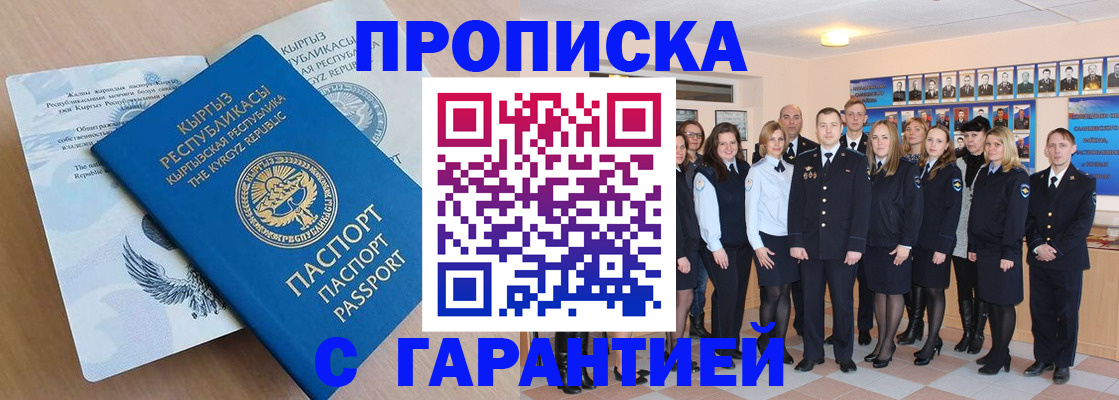 временная регистрация госуслуги в Туле