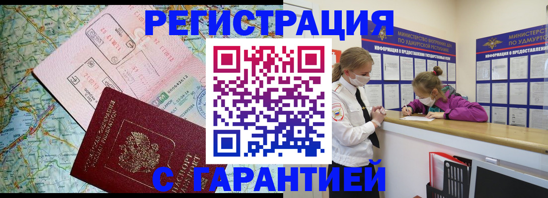 форма 3 в Туле